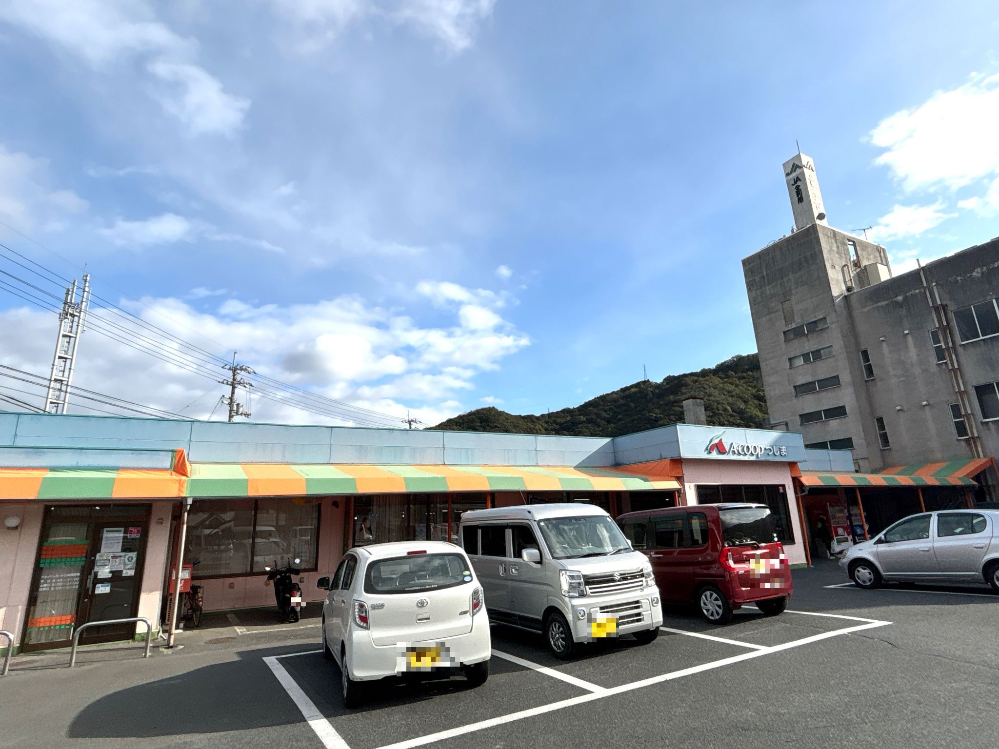 Aコープつしま店